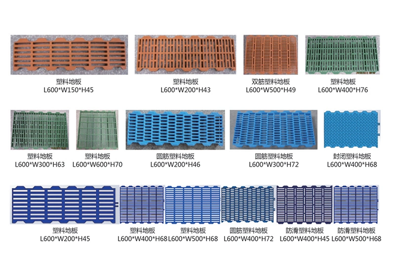 Wholesale Cheap Livestock Farm Pig Poultry Slatted Flooring Plastic Slat Piglet Floor